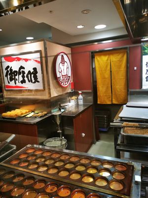 Shop at Gozasoro - Takashimaya in Osaka