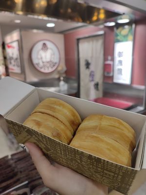  at Gozasoro - Takashimaya in Osaka