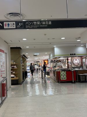   at Gozasoro - Takashimaya in Osaka