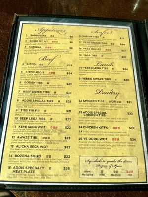 Menu at Addis Ethiopian Restaurant in Richmond