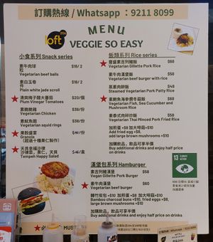 Menu at Loft @ Green Mama 素娘娘 in Kowloon