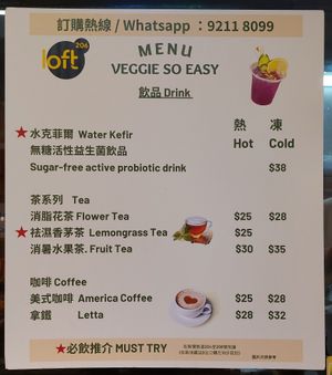 Menu for drinks at Loft @ Green Mama 素娘娘 in Kowloon