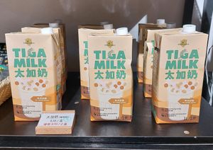 Vegan Milk at Loft @ Green Mama 素娘娘 in Kowloon