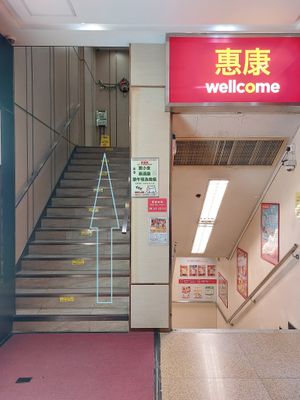 Go up here. at Loft @ Green Mama 素娘娘 in Kowloon