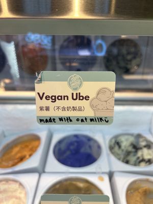 Label  at Soft Swerve - Tangram Food Court in Flushing