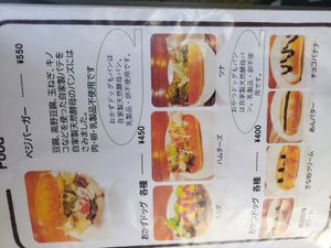 #Veganuary at Bean's Goody in Kyoto