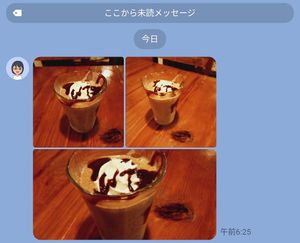  at Bean's Goody in Kyoto