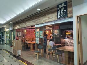 Located here at Teng Bespoke Vegetarian Restaurant - 藤 in Central Singapore