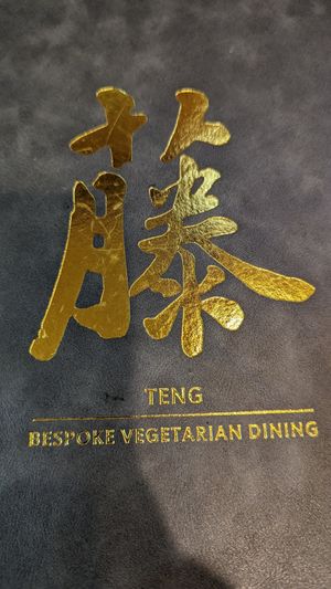  at Teng Bespoke Vegetarian Restaurant - 藤 in Central Singapore