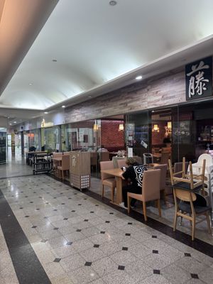 Front   at Teng Bespoke Vegetarian Restaurant - 藤 in Central Singapore