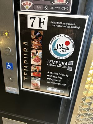   at Tempura Asakusa Sakura in Tokyo