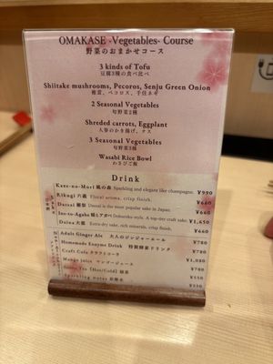   at Tempura Asakusa Sakura in Tokyo