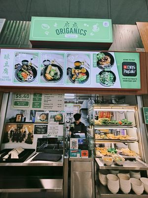 My favourite Yong Tau Foo stall.  it's delicious and reasonably priced.. at Origanics Vegetarian - Woodleigh - 启点 in Central Singapore