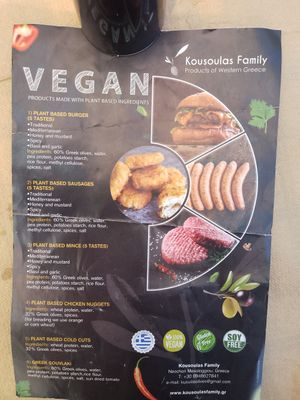 Souvlake has several of these products available at SouvLake in Skiathos