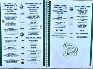 Vegan menu is really vegetarian   at SouvLake in Skiathos