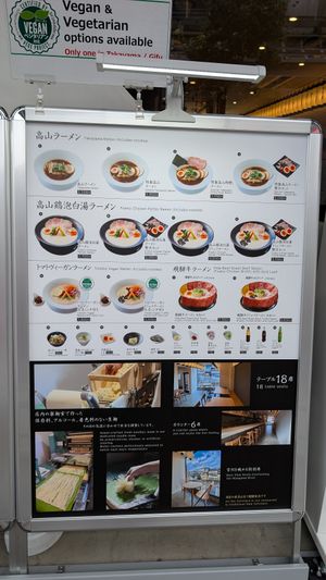  at Ramen Kamon in Takayama