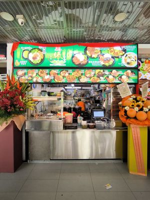 Stall front at  Wanyuan Vegetarian 万缘素食 - Woodlands in North Singapore