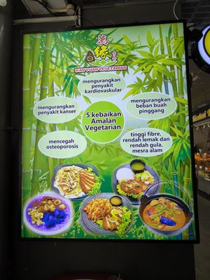  at  Wanyuan Vegetarian 万缘素食 - Woodlands in North Singapore