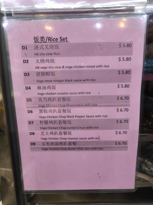Menu photo taken on 10.01.25 at  Wanyuan Vegetarian 万缘素食 - Woodlands in North Singapore