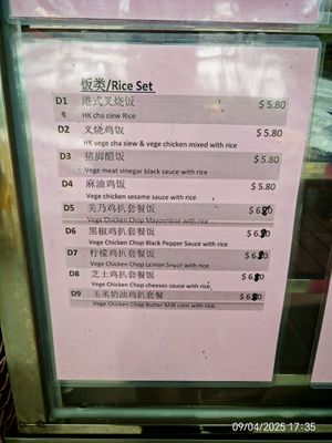 as at 09.04.2025 at  Wanyuan Vegetarian 万缘素食 - Woodlands in North Singapore