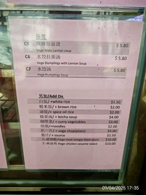 as at 09.04.2025 at  Wanyuan Vegetarian 万缘素食 - Woodlands in North Singapore