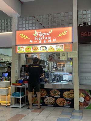   at Flygod VegeCafe 翔一素食料理 - Vidacity in East Singapore