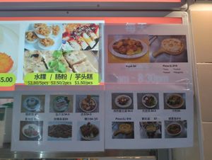  at Flygod VegeCafe 翔一素食料理 - Vidacity in East Singapore