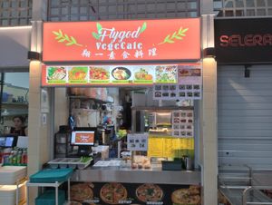  at Flygod VegeCafe 翔一素食料理 - Vidacity in East Singapore
