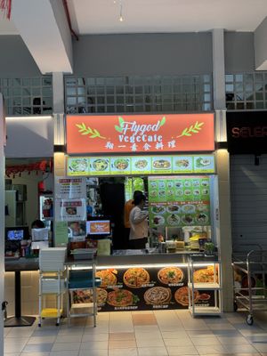   at Flygod VegeCafe 翔一素食料理 - Vidacity in East Singapore