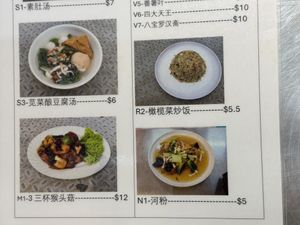   at Flygod VegeCafe 翔一素食料理 - Vidacity in East Singapore