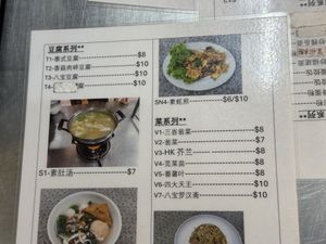   at Flygod VegeCafe 翔一素食料理 - Vidacity in East Singapore