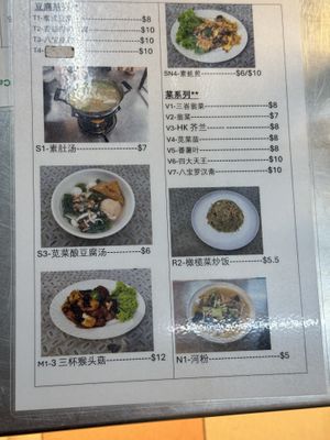   at Flygod VegeCafe 翔一素食料理 - Vidacity in East Singapore