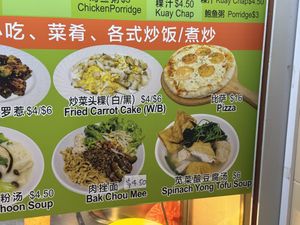   at Flygod VegeCafe 翔一素食料理 - Vidacity in East Singapore