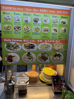   at Flygod VegeCafe 翔一素食料理 - Vidacity in East Singapore