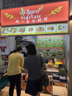   at Flygod VegeCafe 翔一素食料理 - Vidacity in East Singapore