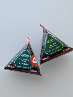 the onigiris I tried at ONIT in Madrid