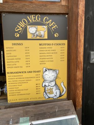 Entrancee  at Shio Veg Cafe in Kyoto