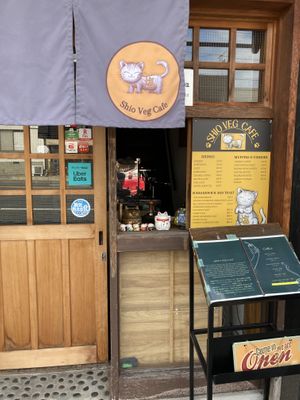 Entrance   at Shio Veg Cafe in Kyoto