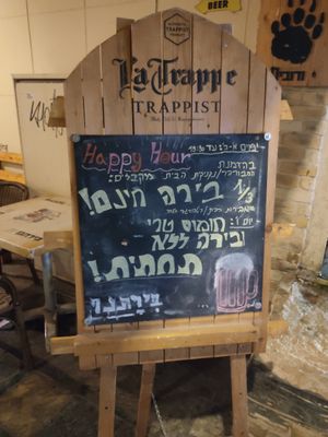 special offers at Biratenu - Jerusalem Beer Center in Jerusalem