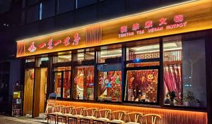   at Yiyeyi World Shekou in Shenzhen