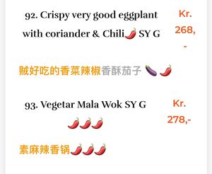 Veg menu   at Shanghai2K18 in Oslo