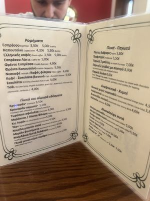 Coffee menu  at Désiré in Athens