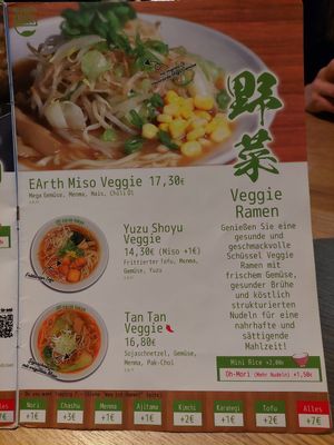 Vegan ramen menu at EArth Tokyo Stuttgart Calwer - Japanese Ramen Restaurant in Stuttgart