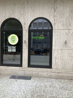   at EArth Tokyo Frankfurt Westend - Japanese Ramen Restaurant in Frankfurt