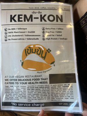  at Kem-Kon KhaoSan (เข้ม-ข้น ข้าวสาร) in Bangkok