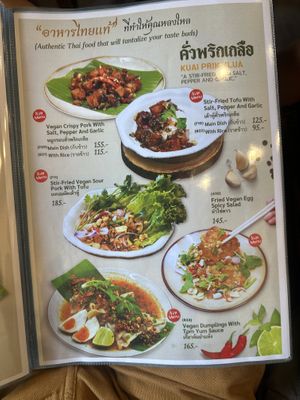   at Kem-Kon KhaoSan (เข้ม-ข้น ข้าวสาร) in Bangkok