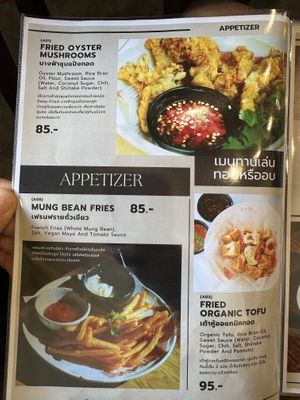   at Kem-Kon KhaoSan (เข้ม-ข้น ข้าวสาร) in Bangkok