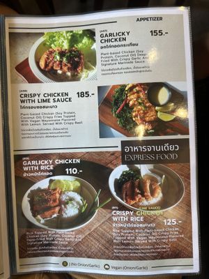   at Kem-Kon KhaoSan (เข้ม-ข้น ข้าวสาร) in Bangkok