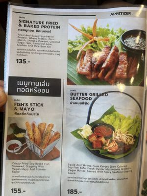   at Kem-Kon KhaoSan (เข้ม-ข้น ข้าวสาร) in Bangkok