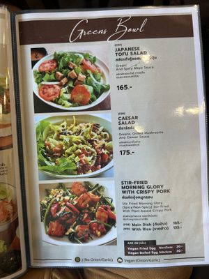   at Kem-Kon KhaoSan (เข้ม-ข้น ข้าวสาร) in Bangkok